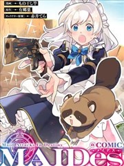 一念永恒漫画与动画分镜对比配图